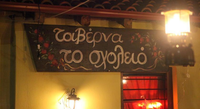 Ταβέρνα Το Ογκολειό